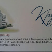 Photo taken at Отель «Круиз» by Дмитрий П. on 6/12/2012