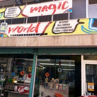 Foto tirada no(a) Magic World Informatica por Lluís F. em 7/23/2012