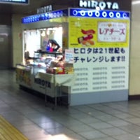 Photo taken at 洋菓子のヒロタ 永田町メトロ店 by なか な. on 2/16/2012