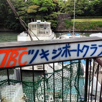 Photo taken at TBCツキジボートクラブ by Mizuho S. on 6/22/2012