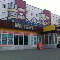 Photo taken at Северный by Полина on 7/4/2012