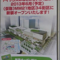 トイザらス みなとみらい21店 閉業 みなとみらい21 1つのtip トイザらス みなとみらい21店 閉業 みなとみらい21 1つのtip