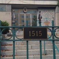 Photo taken at Embassy of Tunisia by Brad L. on 9/4/2012