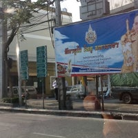 Photo taken at Na Luang Intersection by Narumon C. on 2/20/2012