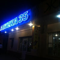 Photo taken at Аптека 24 Часа by Aliya A. on 8/4/2012