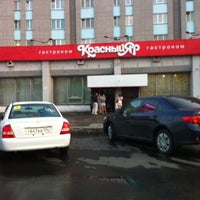 Photo taken at Красный Яр by Игорь Б. on 7/21/2012