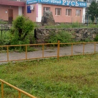 Photo taken at спортивный клуб РУСЬ by Мария on 7/25/2012