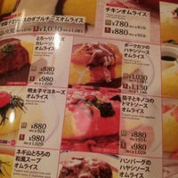 ポムの樹 和歌山ミオ北館店 ファミリーレストラン