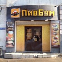 Photo taken at ПивБум by Michail S. on 4/14/2012