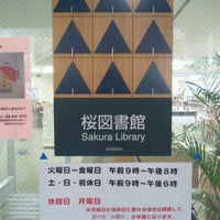 Photo taken at 桜図書館 by flhr6761 on 7/6/2012