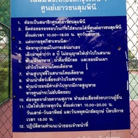 Photo taken at สนามเทนนิสเฉลิมพระเกียรติ กรุงเทพ1 by vince v. on 5/30/2012