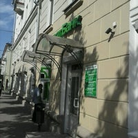 Photo taken at ПриватБанк by ajuniortg V. on 6/15/2012