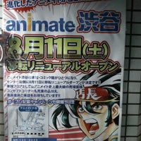 Photo taken at アニメイト 渋谷店 by さかむけ on 6/1/2012