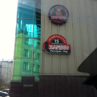 Photo taken at Харбин by Anna on 4/19/2012