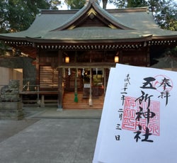 お疲れ都民の 駆け込み寺 湯河原温泉でパワースポットめぐりの旅 こころから お疲れ都民の 駆け込み寺 湯河原温泉でパワースポットめぐりの旅 こころから