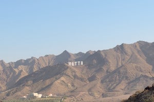 JA Hatta Fort Hotel (Hatta Fort Hotel فندق حصن حتا)