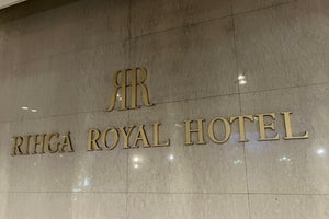 RIHGA Royal Hotel (リーガロイヤルホテル広島)