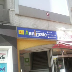 Lists Featuring アニメイト 立川店