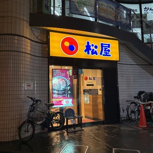 Matsuya (松? ????)