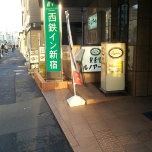 Nishitetsu Inn Shinjuku (西�??�?��?��?�宿)