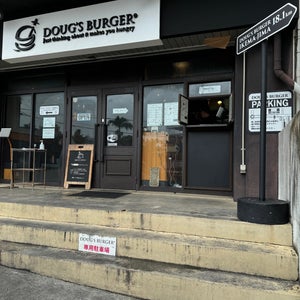 Dougs Burger