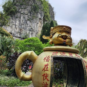 Fubo Hill Park (伏波山???)