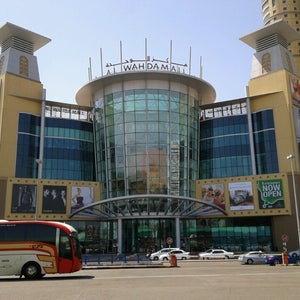 Al Wahda Mall (ا�?�?حدة �?�?�?)