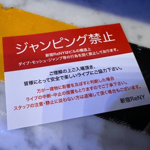 Shinjuku ReNY (?宿ReNY)