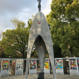 Hiroshima Peace Memorial Park (平???念???)