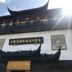 Guanqian Street (???)