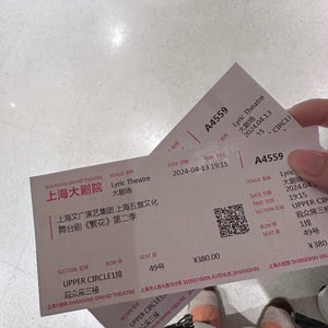 Shanghai Grand Theater (?海大??)