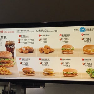 McDonald??s (麥???)