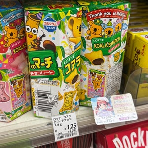 Lawson (???? ?条大??)