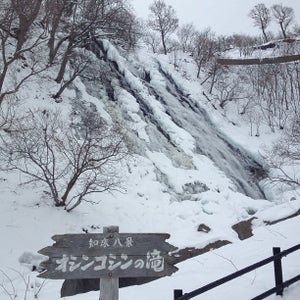 Oshinkoshin Falls (�?��?��?��?��?��?�の滝)