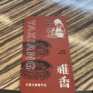 ????頭火?