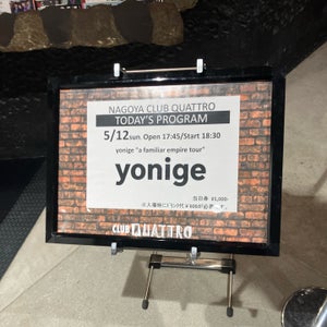 Nagoya CLUB QUATTRO (CLUB QUATTRO)