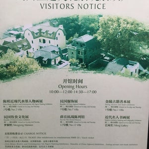 Yihe Mansions (颐????)