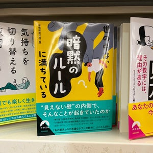Book 1st (????????????)