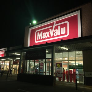 MaxValu (�??�??�?��?��?��?��?� 宮古�?�?)