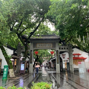杭?中?丝绸?? Hangzhou China Silk Town
