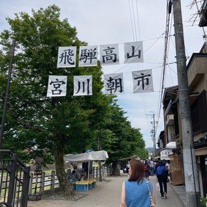 Miyagawa Morning Market (宮川??)