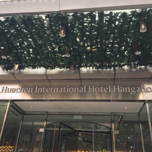 Huachen International Hotel (�?辰�?��??饭�?)
