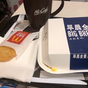 McDonalds (麦�?�?�)