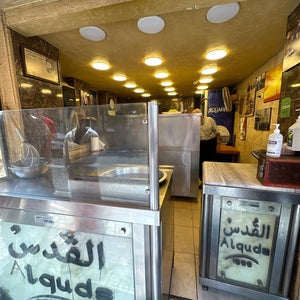 Falafel Al-Quds (ف�?اف�? ا�?�?دس)