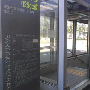 Lists Featuring 横浜市山下町地下駐車場