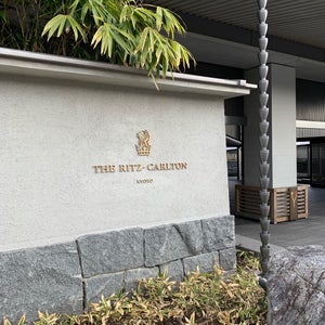 The Ritz-Carlton Kyoto (??????????????京?)