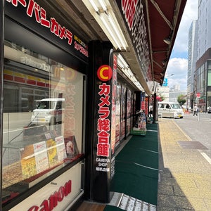 ???????? ???総?館