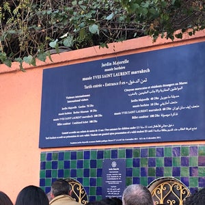 Majorelle Gardens (حد??ة ?اج?ر??)