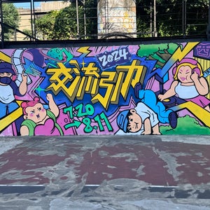 Taipei Cinema Park (?????影主????)