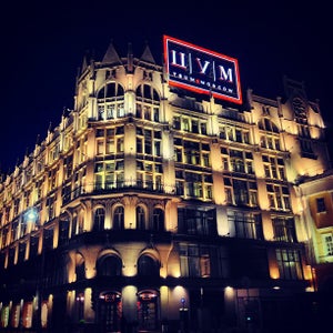 TSUM (ЦУ?)